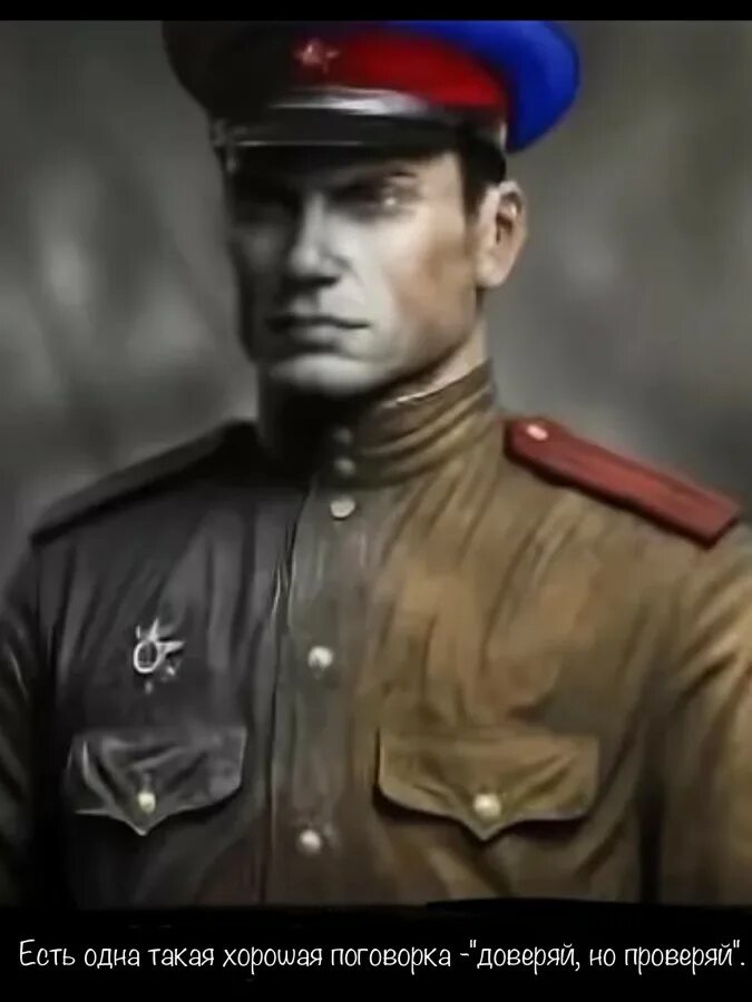 Форма нквд смерш. Форма смерш. Форма смерш. Форма смерш. Лагунов николай михайлович нквд.