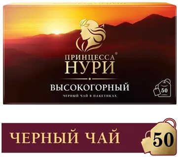 Чай черный нури