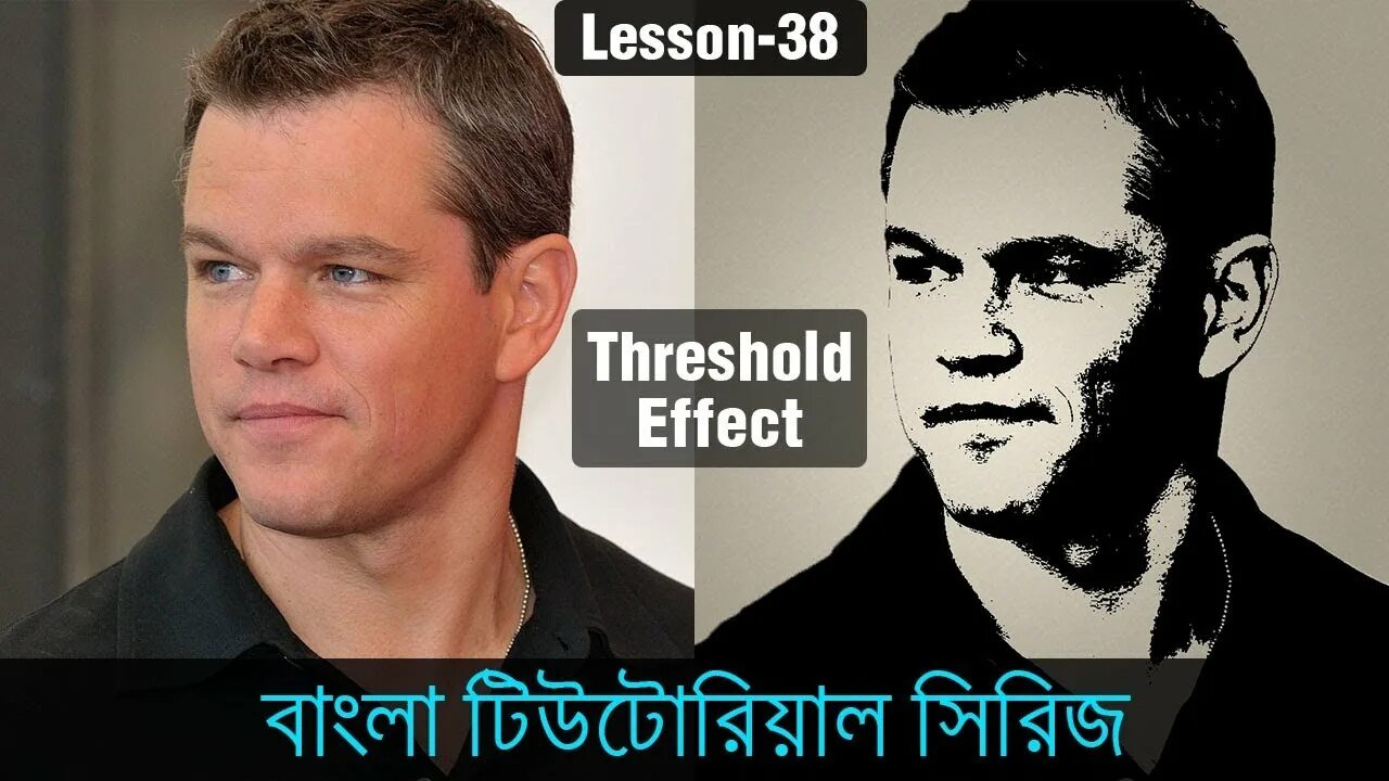 Threshold exceeded. Threshold effect. threshold эффект. threshold photoshop. порог в фотошопе.