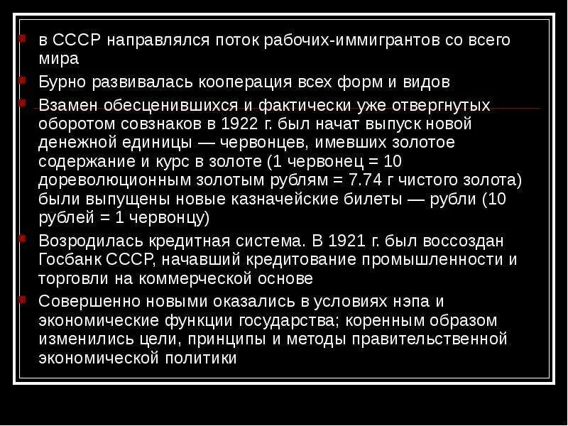 Направления миграции рабочей силы. Поток рабочих. Поток рабочих. Поток рабочих. Поток услуг.