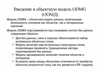 Так как объекты не будут