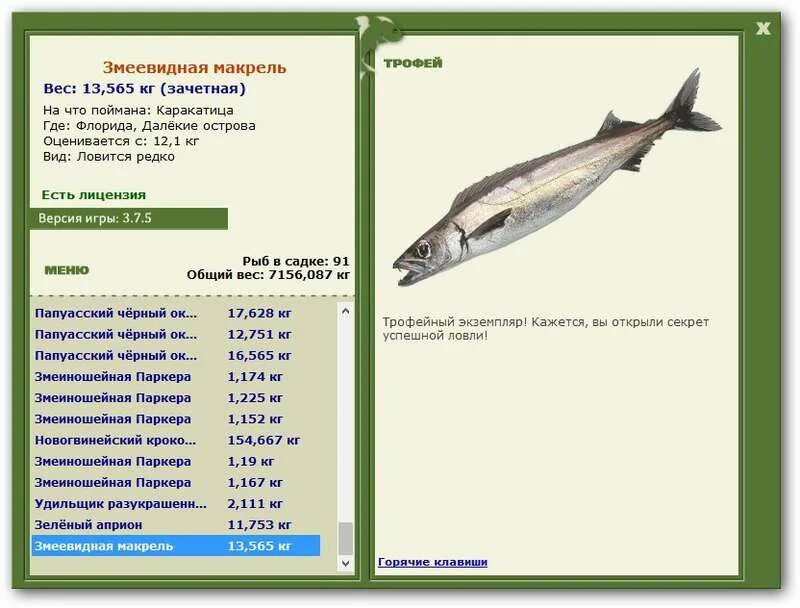 герцог 3 букв сканворд. диего веласкес герцог оливарес. герцог мальборо джон черчилль портреты. сканворды в поезд. кроссворд.