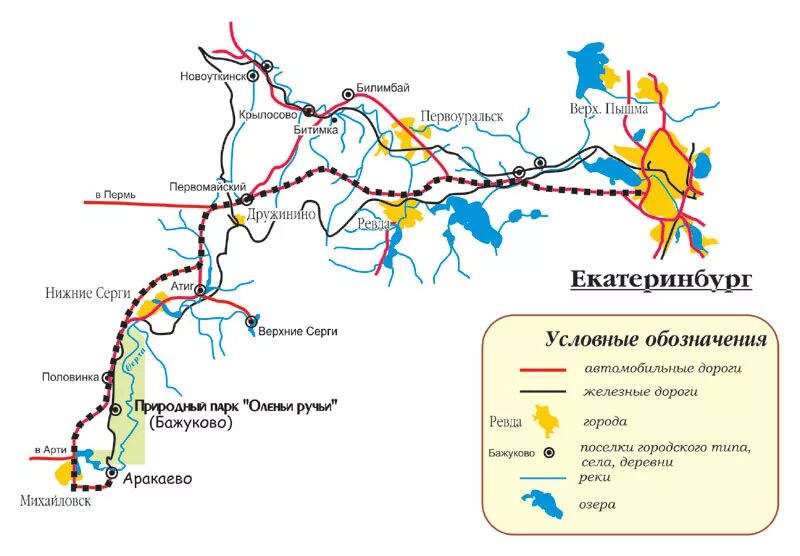 Природный парк Оленьи ручьи карта. Сплав нижние Серги Аракаево. Нижние Серги Оленьи ручьи. Маршруты природного парка Оленьи ручьи.