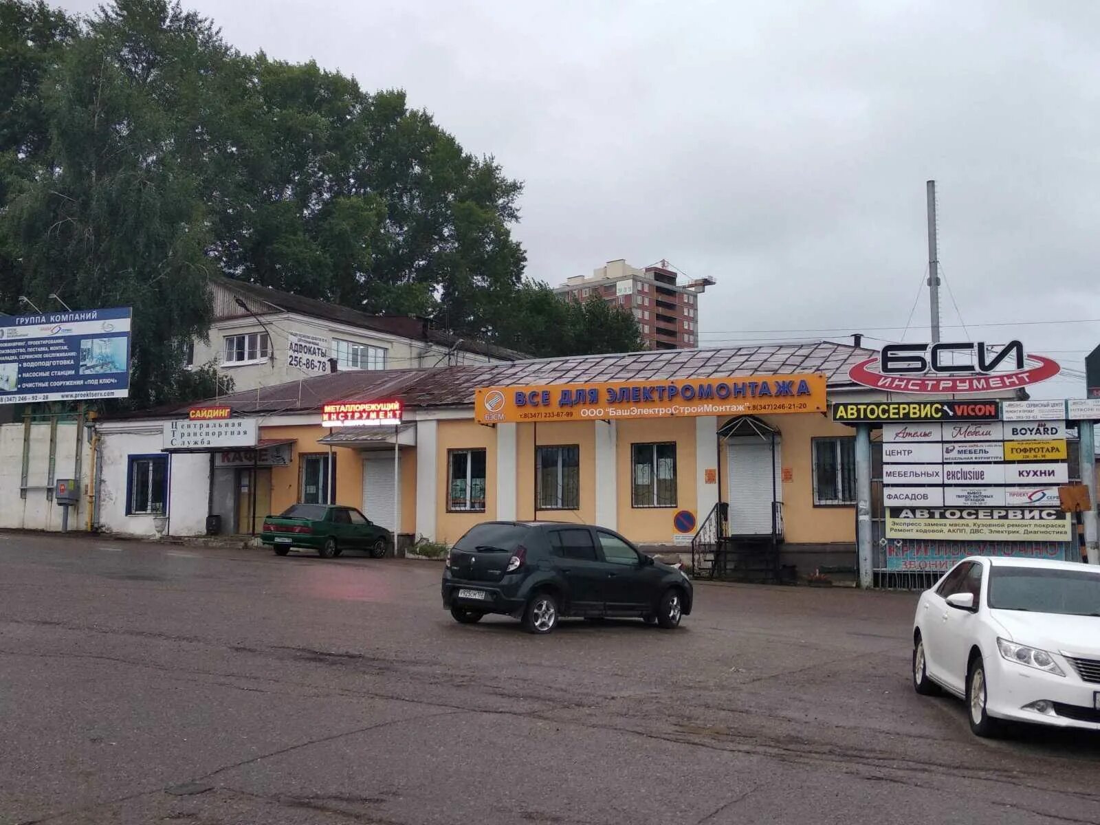 Бакалинская 64/1 уфа. Бакалинская 70/2. Кафе плов. Бакалинская 33 уфа. Бакалинская 7 боярд уфа.
