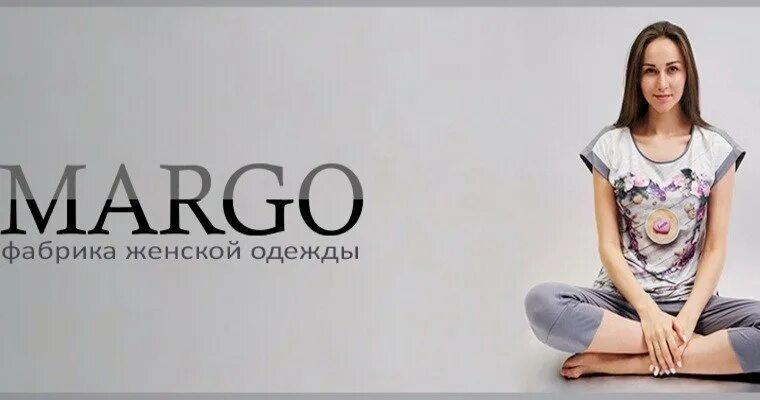 Марго трикотаж иваново логотип. Марго 37. Ru каталог. Марго одежда. Margo лонгслив селфи.