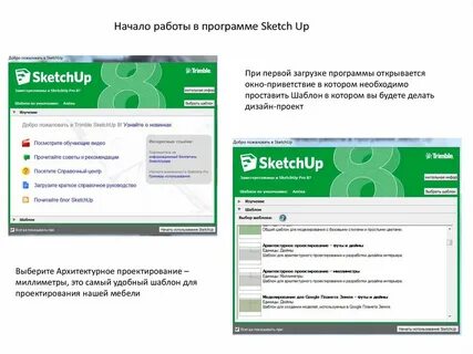 Открой программу 60