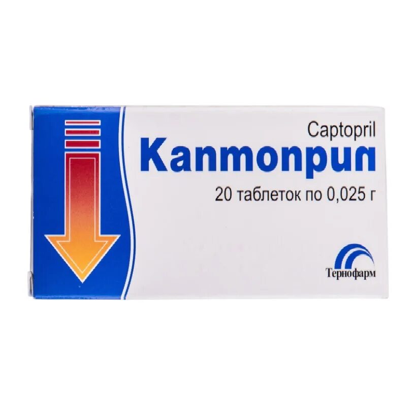 Как можно принимать каптоприл. Каптоприл 12.5 мг. Каптоприл 50г. Каптоприл 5 мг. Каптоприл в ампулах.