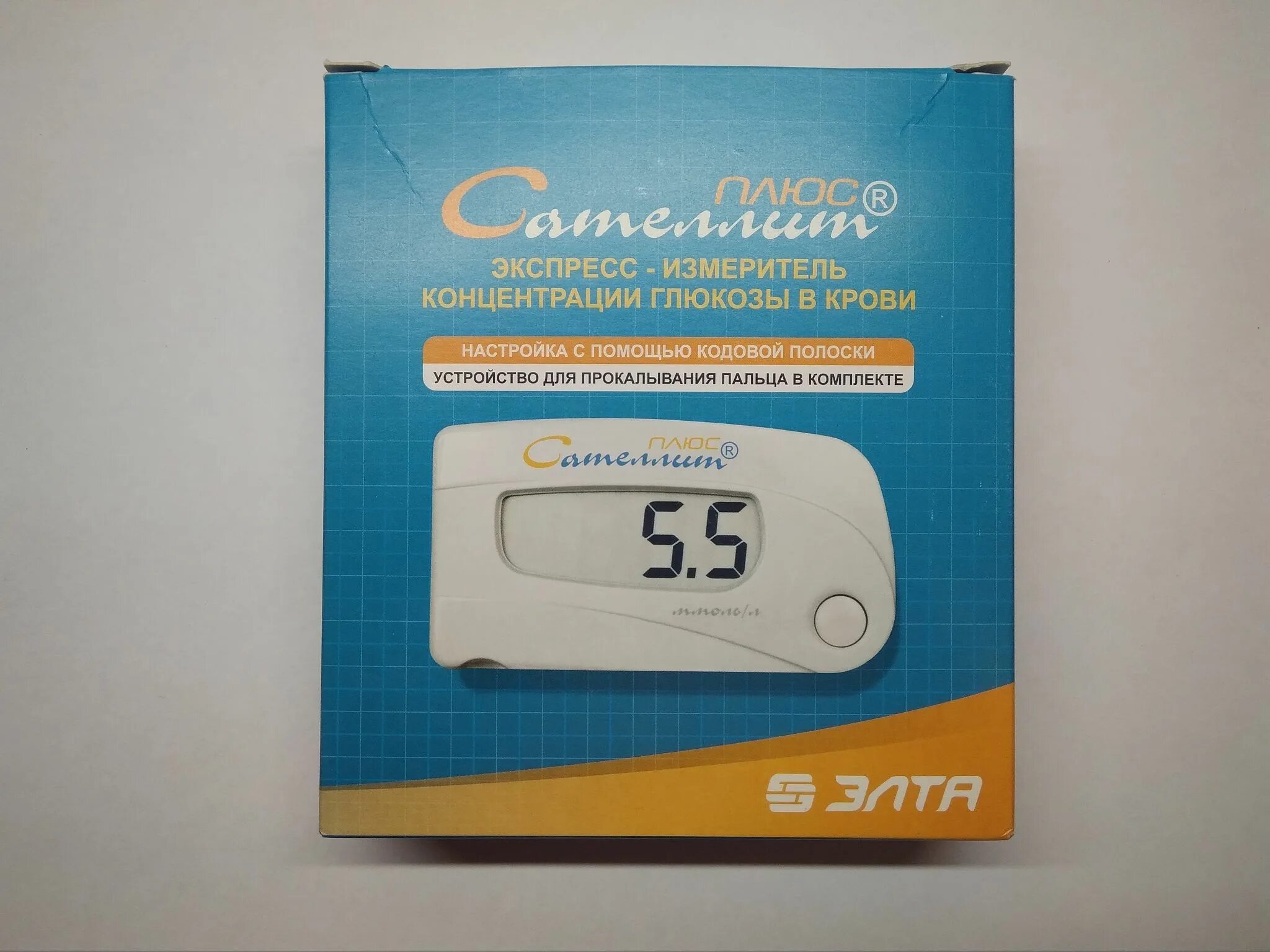 Как установить глюкометр сателлит. Глюкометр сателлит элта. глюкометры сателлит плюс. глюкометр саттелит плюс. ситилинк плюс глюкометр.