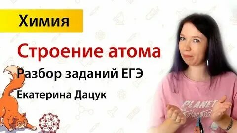 Дацюк и степенин тесты