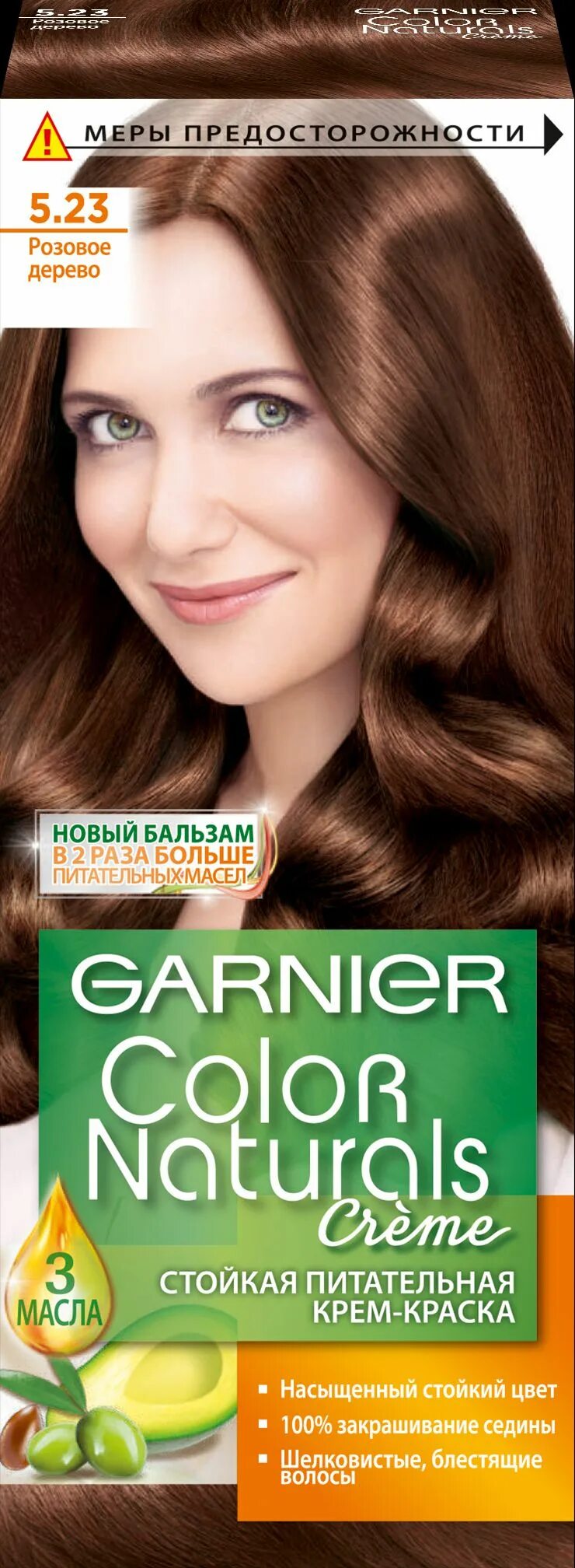 Краска для волос купить гарньер колор. Гарньер колор Color. Краска для волос Garnier Color naturals 5. Гарнер колор краски каштан. Краска гарньер розовое дерево 5.23.