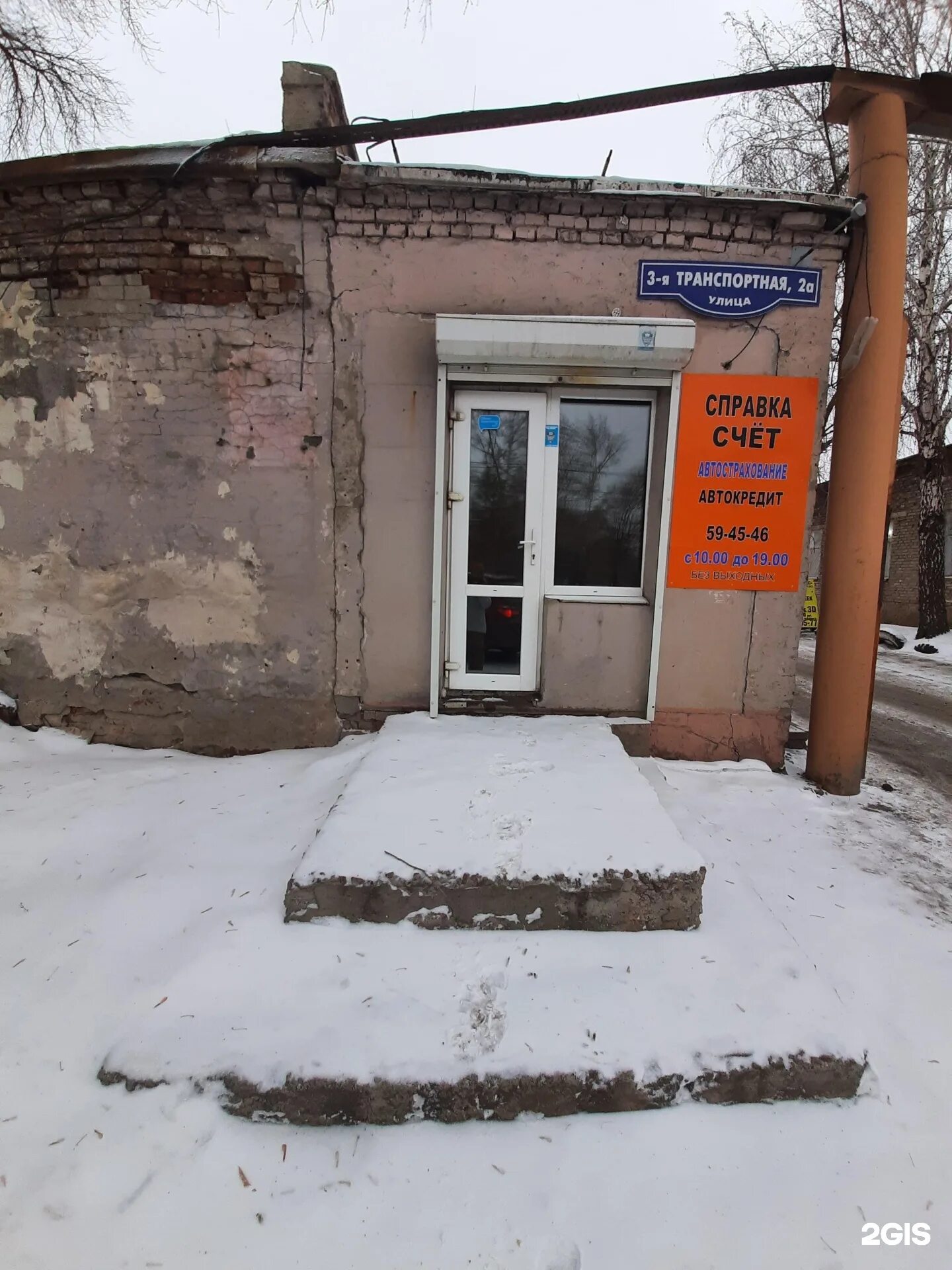 Ул. Омск 3 транспортная. 3 автомобильная 3 омск. Омск 3 транспортная. Запрет левого поворота на косинское шоссе.
