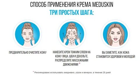 Крем после сыворотки надо или