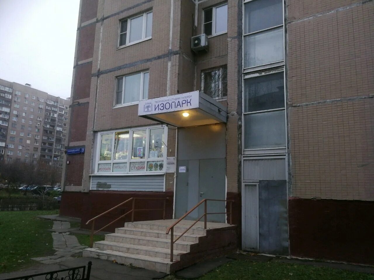 Академика варги 1. Ул. Ул варги дом 5. Ул академика варги 3. Академика варги, 2.