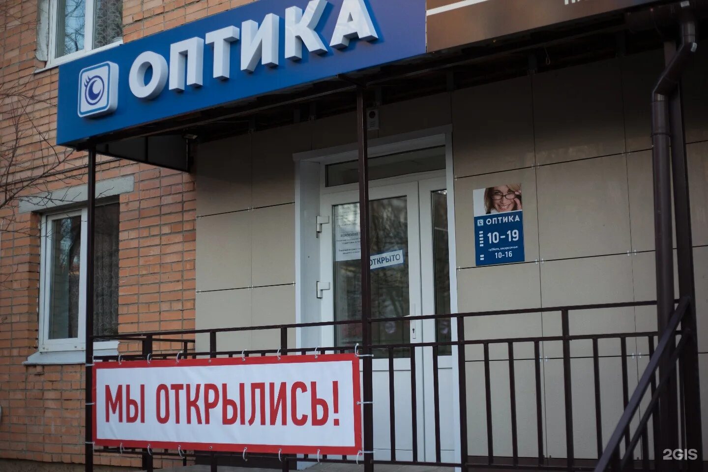 страхование адреса калуге. оптика генерала попова 16. страхование адреса калуге. калуга паритет н оптика театральная. грабцевское шоссе 104 калуга.