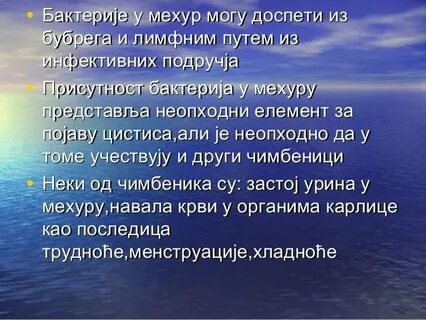 Тучки 1 небесные 2 вечные странники
