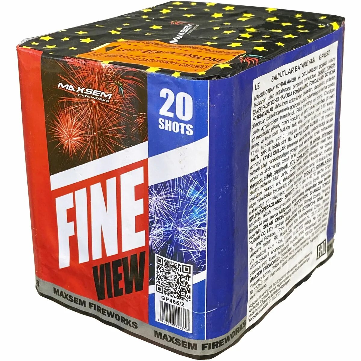 Gp485/2 салют. Gp485/2 салют. Салют fine view. Салют fine view. Фейерверк gp497/2.