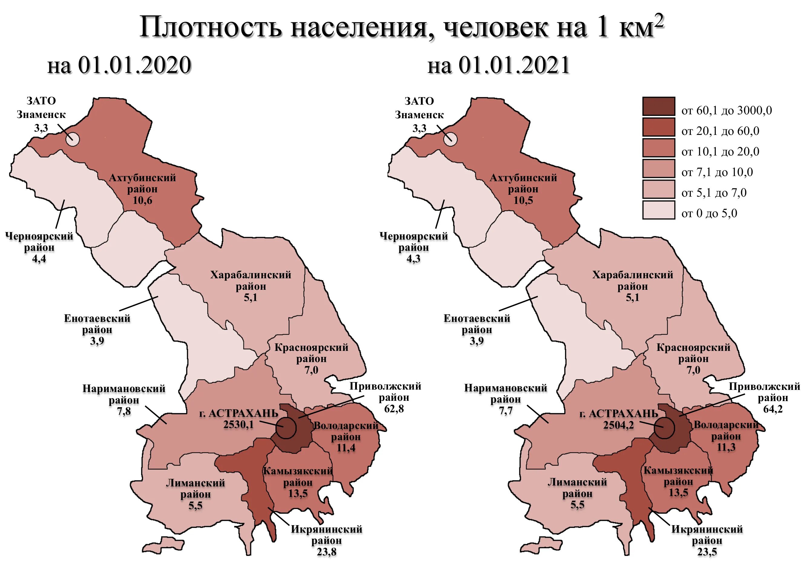 Область средняя плотность населения. Карта плотности населения Астраханской области. Карта Астраханской области население. Карта плотности населения Брянской области. Астрахань плотность населения.