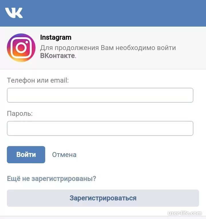 Инстаграм ВКОНТАКТЕ. Контакты Инстаграм. Телефон или email. Телефон или email ВКОНТАКТЕ. Привязать телефон к инстаграм