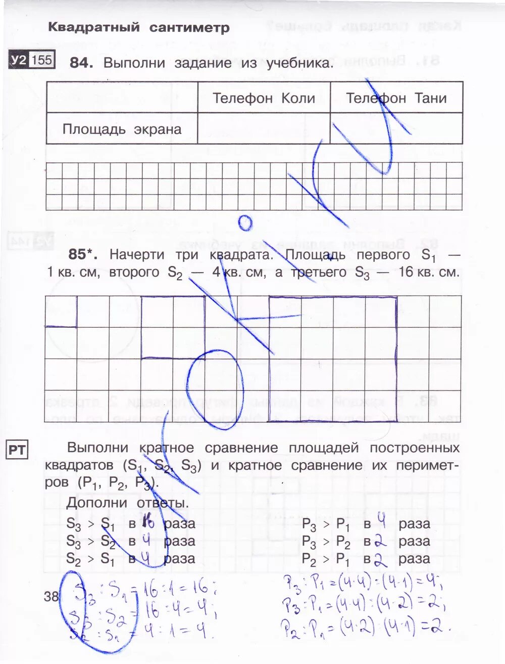 Занкова математика 1 класс рабочая тетрадь 1. Матем рабочая тетрадь стр 38. Как нарисовать схему к задаче. Матем рабочая тетрадь стр 38. Матем рабочая тетрадь стр 38.