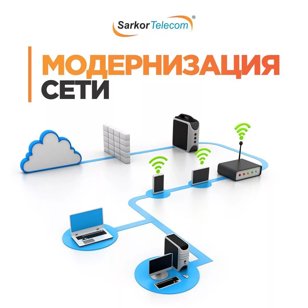 Wireless connection. Беспроводные сети вай фай. Вай фай технология беспроводной связи. Беспроводные локальные компьютерные сети. Беспроводная локальная сеть.