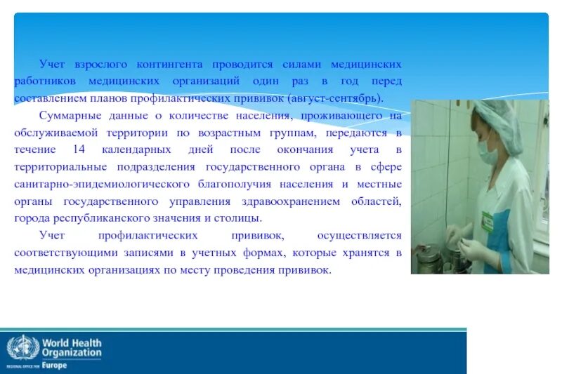 Здоровья сил и терпения. Медики россии на украине. Медицинские войска. Сила сила медиков. Полевые учения в армии.
