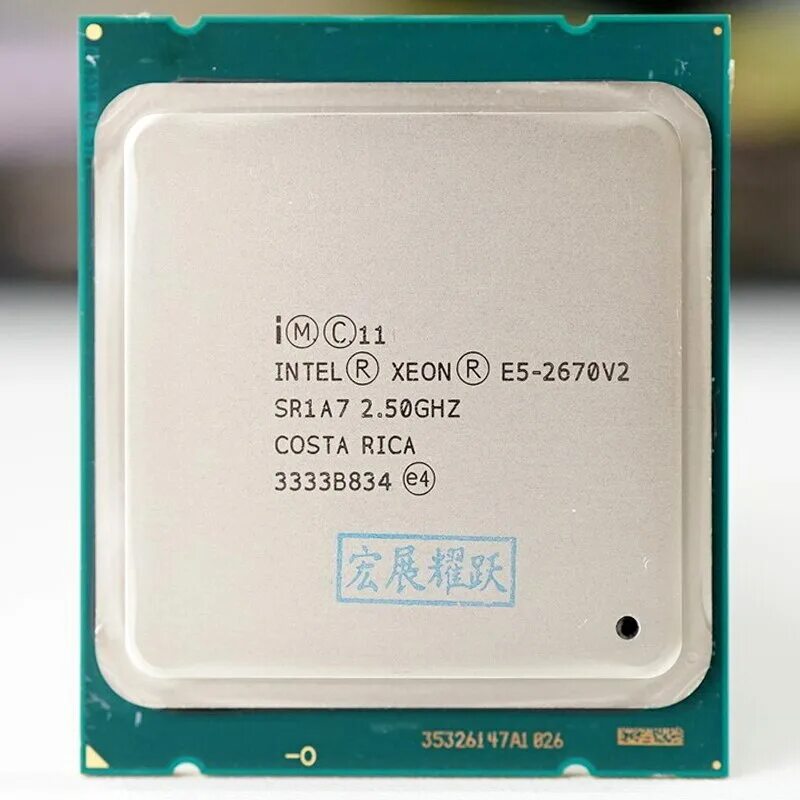 Процессоры xeon lga 2011. Процессор Intel Xeon e5-2690v2. Intel Xeon e5 2670 v2. E5 2670 v2. Процессор Xeon e5 2690 v1.