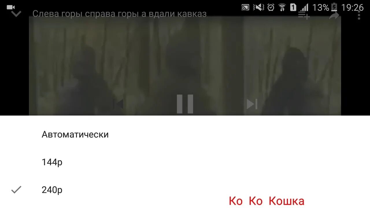 А вдали кавказ там армяне зажигали свой. Слева горы справа. Песня слева горы справа горы. Слева горы справа горы а вдали Кавказ Мем.