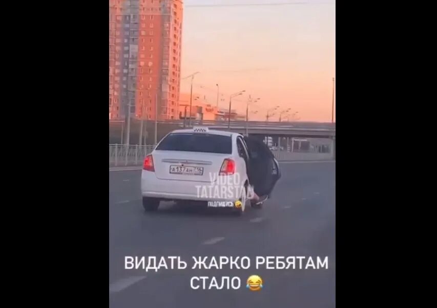 Таксист который убивает из мема тикток. Вежливый таксист прикольные. Кемеңгер орал таксист. Таксист который убивал пассажиров и снимал на камеру. Таксист из казани видео.