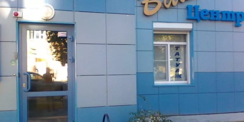 Ул. 1. Академика королёва, 32. Ул королева 32 новосибирск. Королев дзержинского 32.