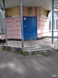 Осинники победа