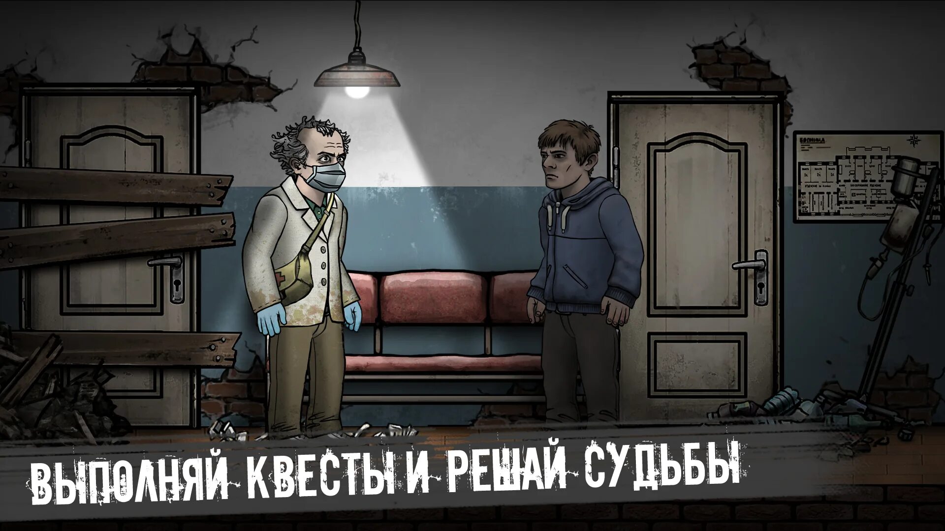 Nuclear day сейф. Nuclear Day. Nuclear Day мод. Игра Нуклеар дей. Nuclear Day мод последняя версия.