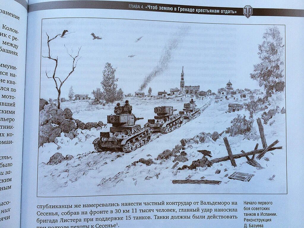 Чтоб землю в гренаде крестьянам отдать. Чтоб землю в гренаде крестьянам отдать. Чтоб землю в гренаде крестьянам отдать. Я хату оставил пошел воевать. Гренада стихи м.