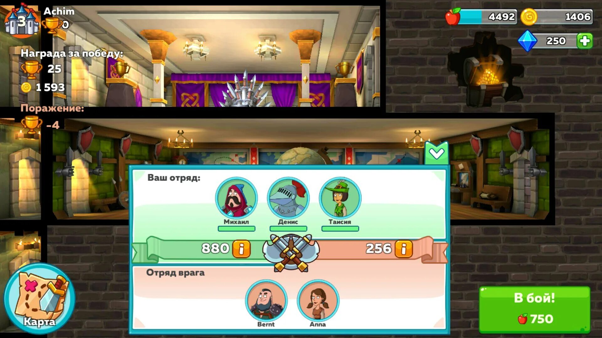 Storage hustle читы. Сражения в hustle castle:fantasy kingdom. уровни арены в hustle castle. уровни хастл кастл. hustle castle арена.