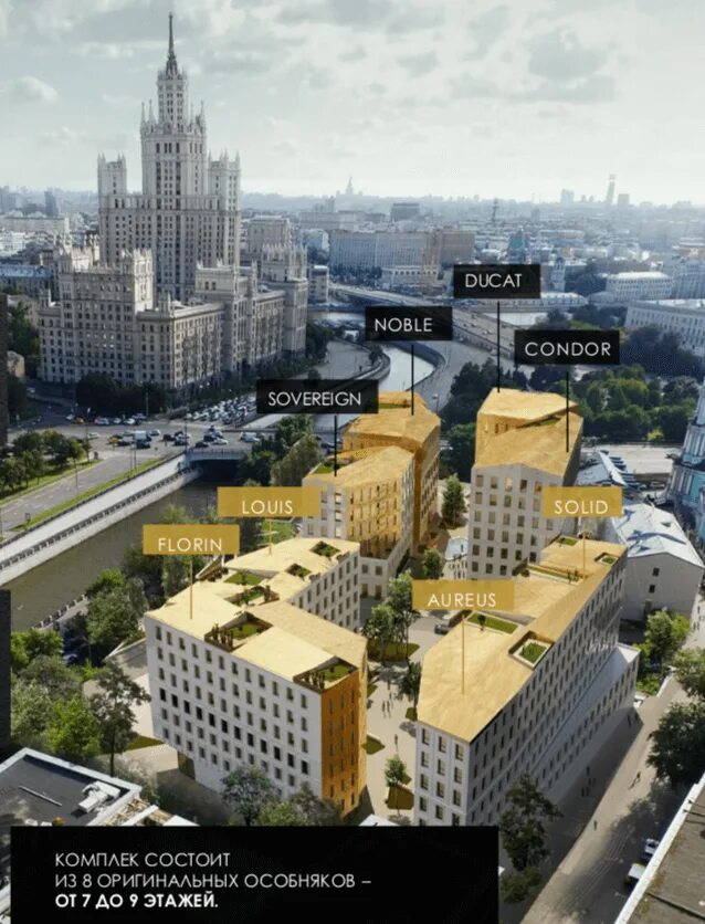 Титул застройщик. Жк титул на полянке. Титул застройщик. Жк титул на серебрянической. Жк титул на серебрянической.