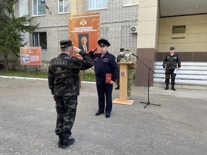 Образование собр