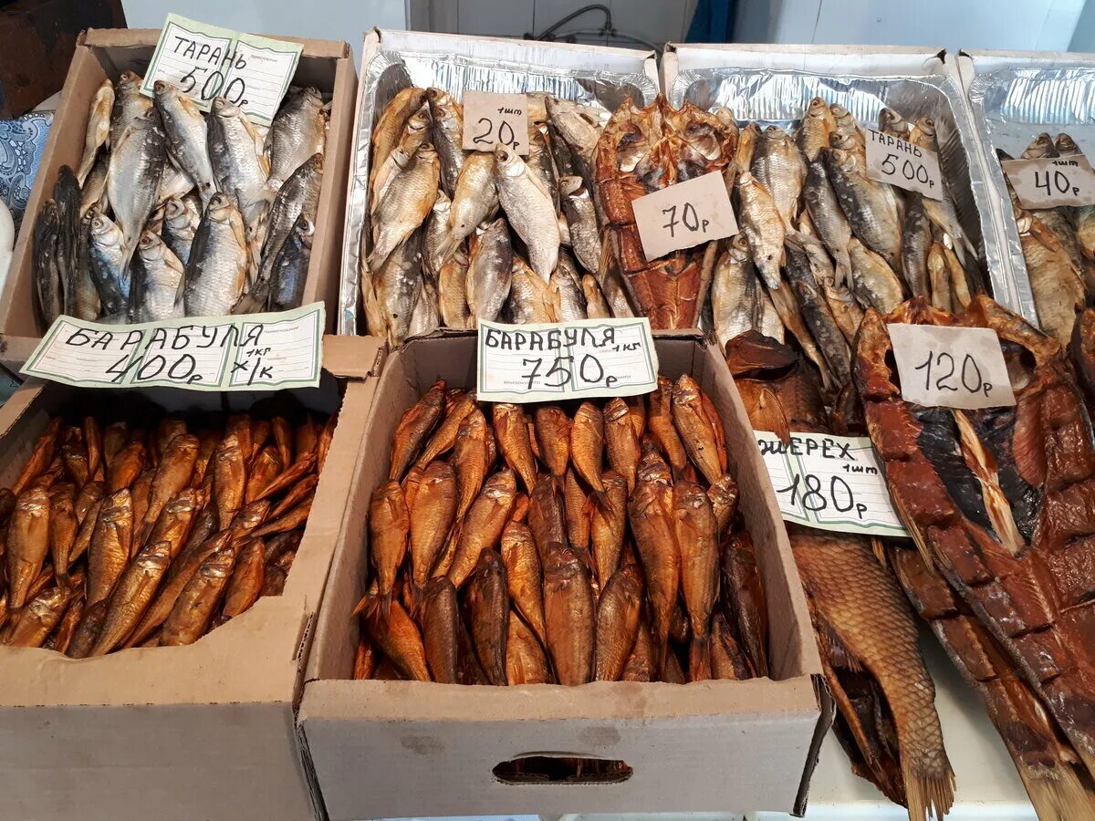 Барабулька Сочи копченая. Рыбный рынок. Рыба на рынке. Рыбный рынок в Адлере.