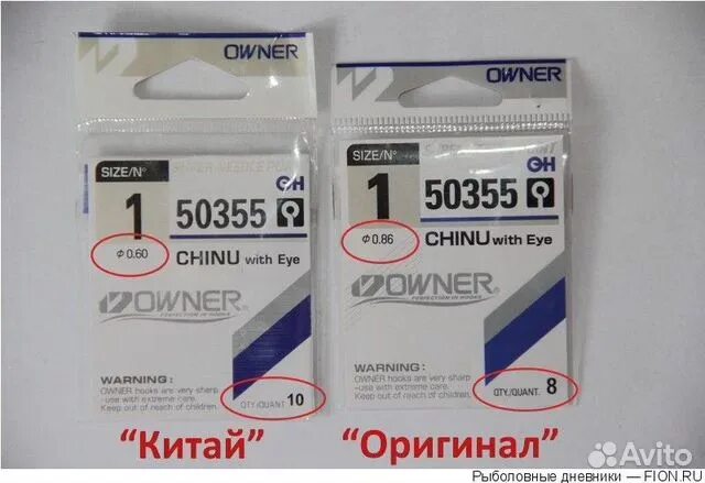 Owner active