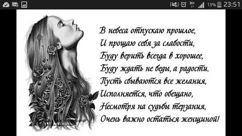 Я давно не верю словам