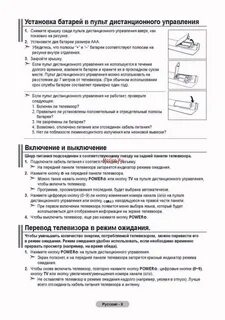 Телеком перевод