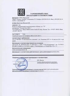 Куб декларация