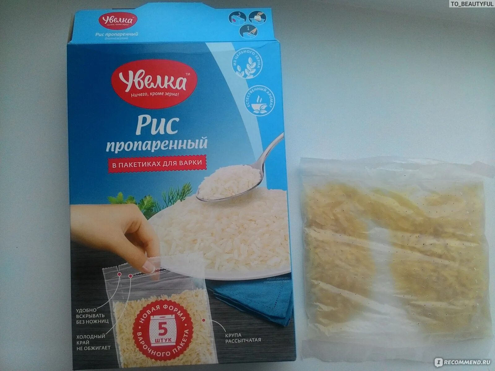 Рис длиннозерный макфа 400гр. Крупа мистраль рис ориент 900г. Крупа "воложка" рис длиннозерный пропаренный 800г. Рис длиннозерный шлифованный. Рис южная рисовая компания.