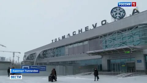 Погода в толмачево новосибирской