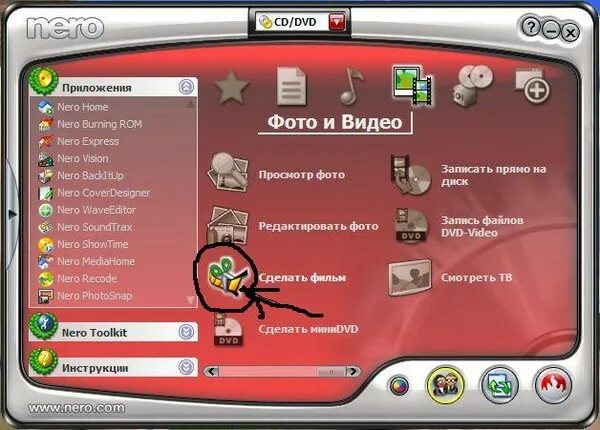 Nero 7 русский язык. Неро 7. Nero 7 русский язык. Nero для windows 7. Nero 7 русский язык.