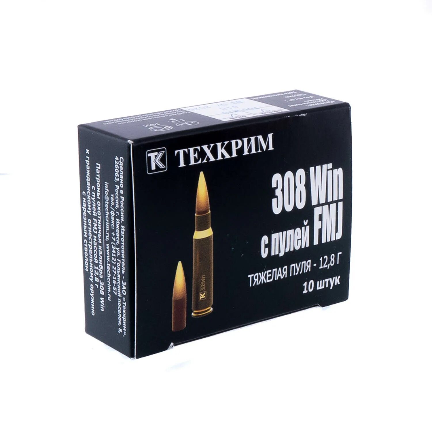 Патрон 308 характеристики. Brenneke 30-06. Патрон 308 характеристики. Патрон 308 win характеристики пули. Патрон 308 win характеристики пули.