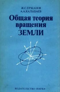Теория техник