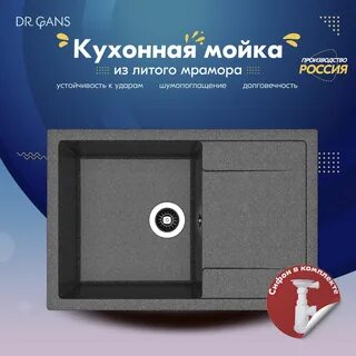 Техно 860