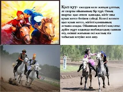 Жалаңаш губернатор