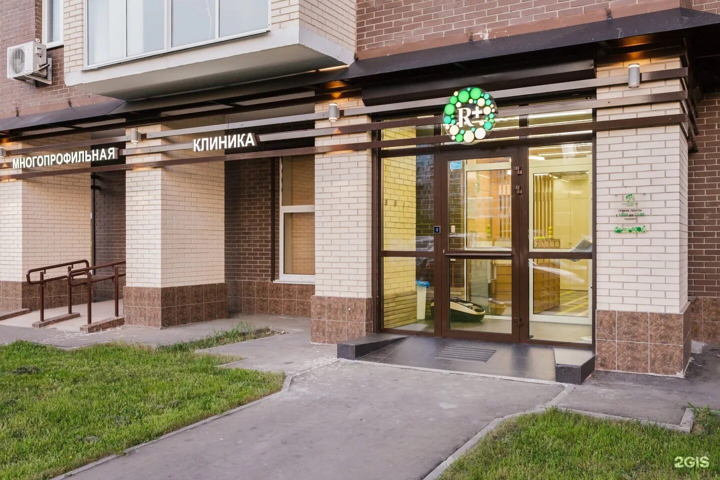 Дизайн кабинета гирудотерапии. Клиника липовый парк 5 к 1. Ди са мед швваловл. Центр восстановительной медицины. Ул.