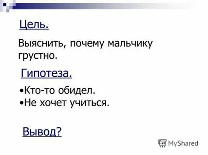 Никакой я горчицы не ел главные герои