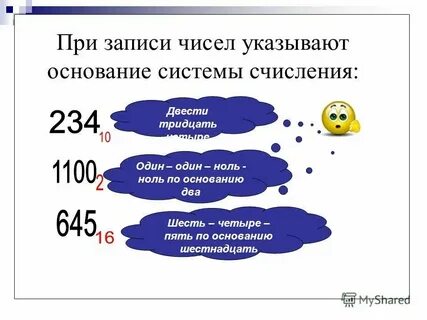 Если не один 32